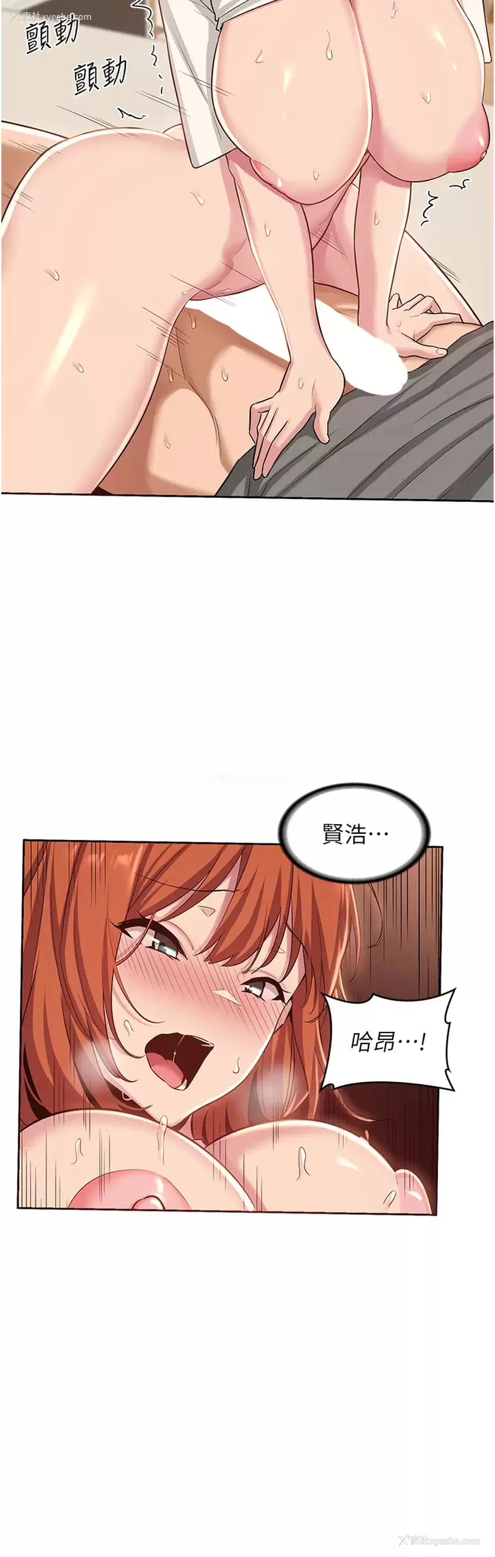 31P - 深度交流会