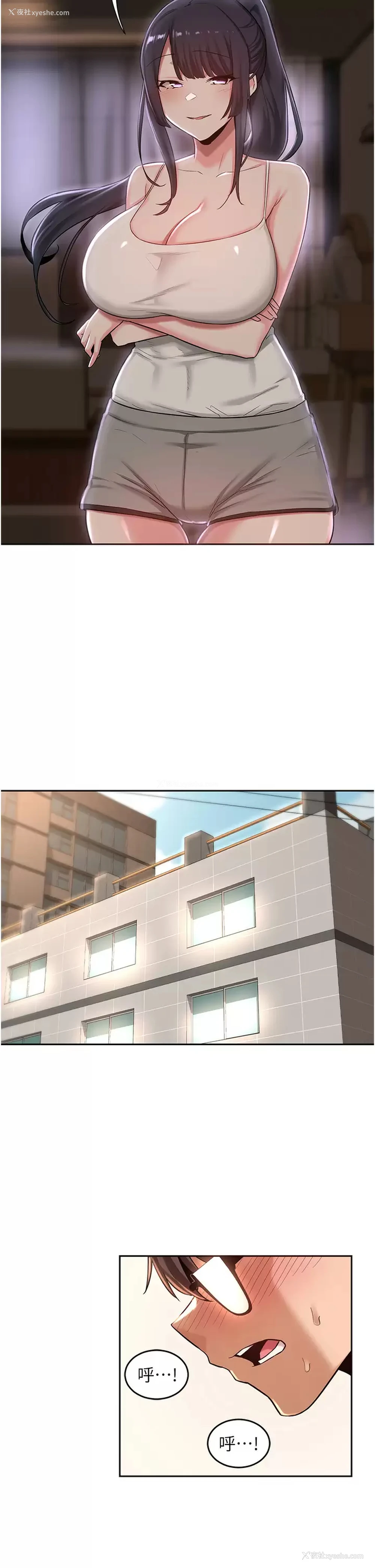 9P - 深度交流会