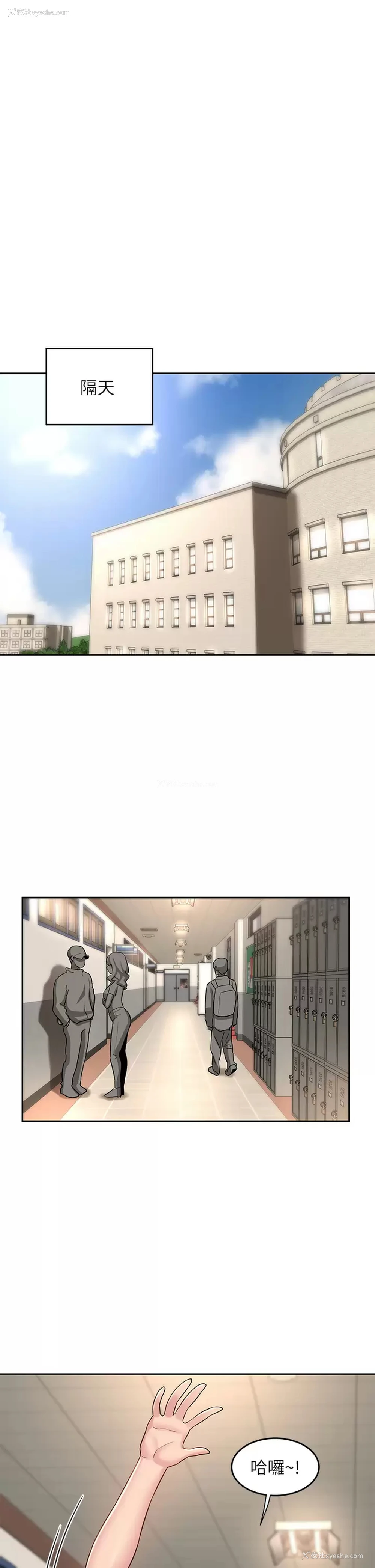 11P - 深度交流会