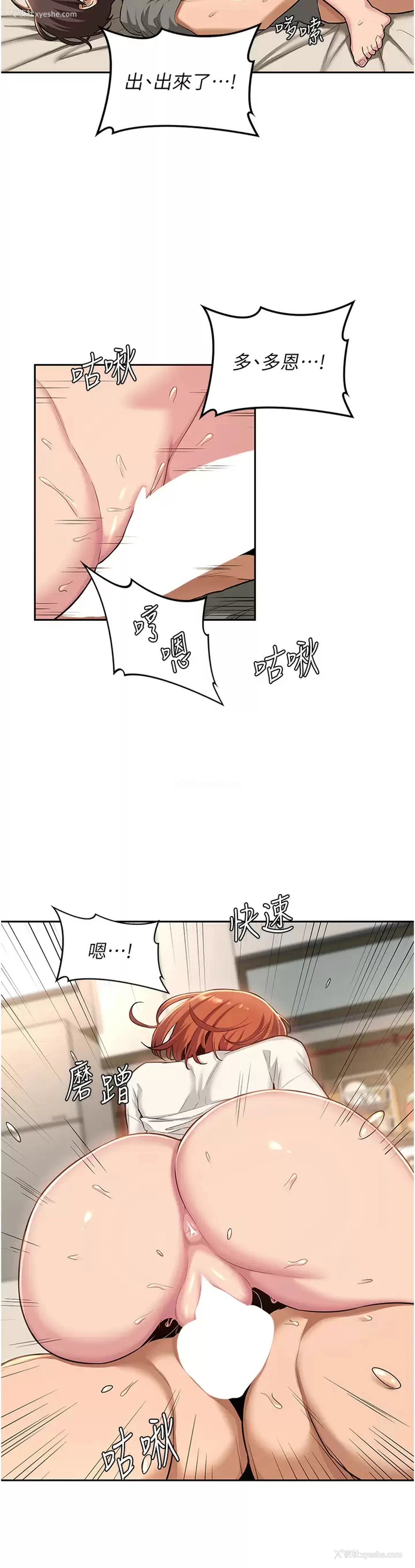 3P - 深度交流会