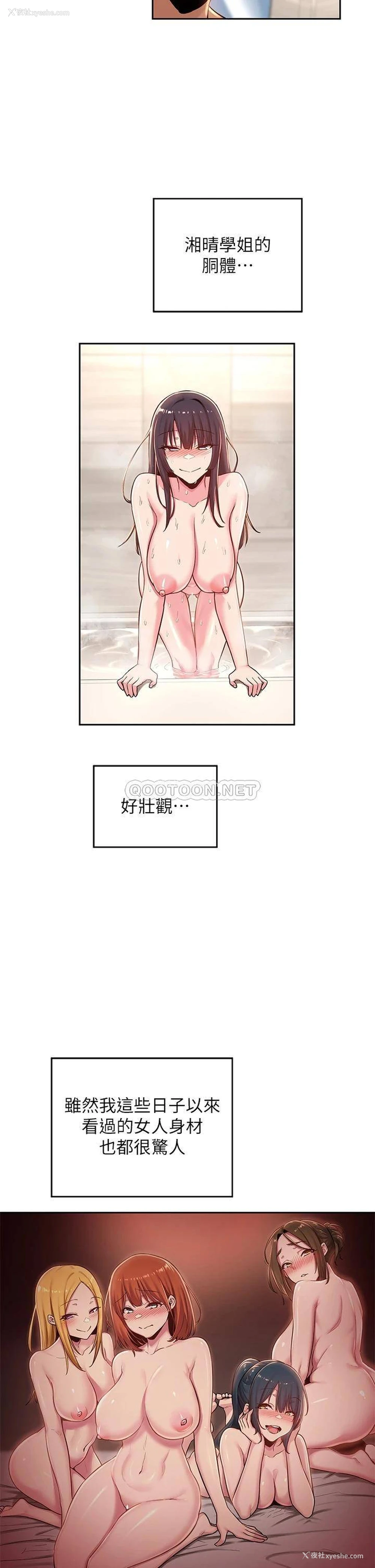 12P - 深度交流会