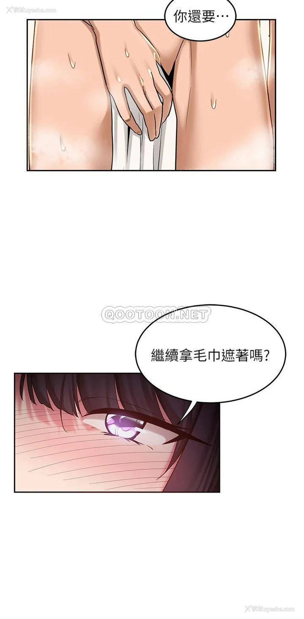 14P - 深度交流会