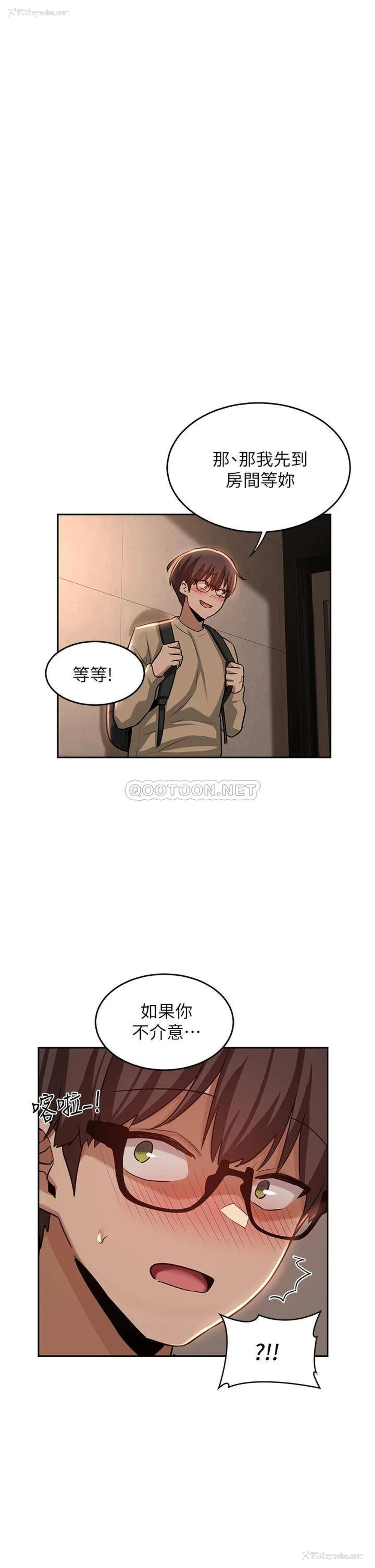 1P - 深度交流会
