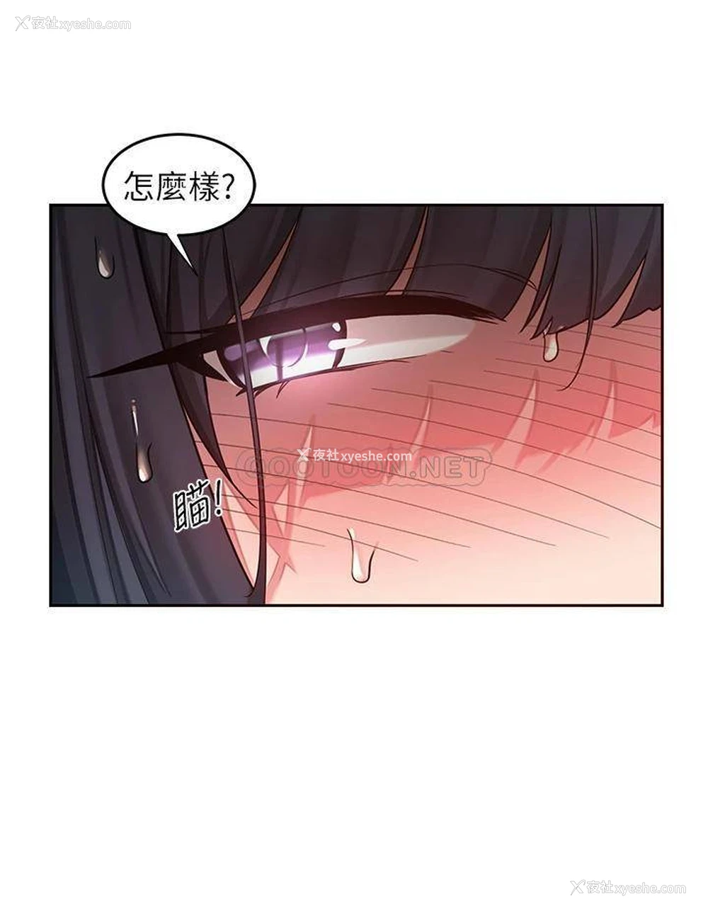 26P - 深度交流会