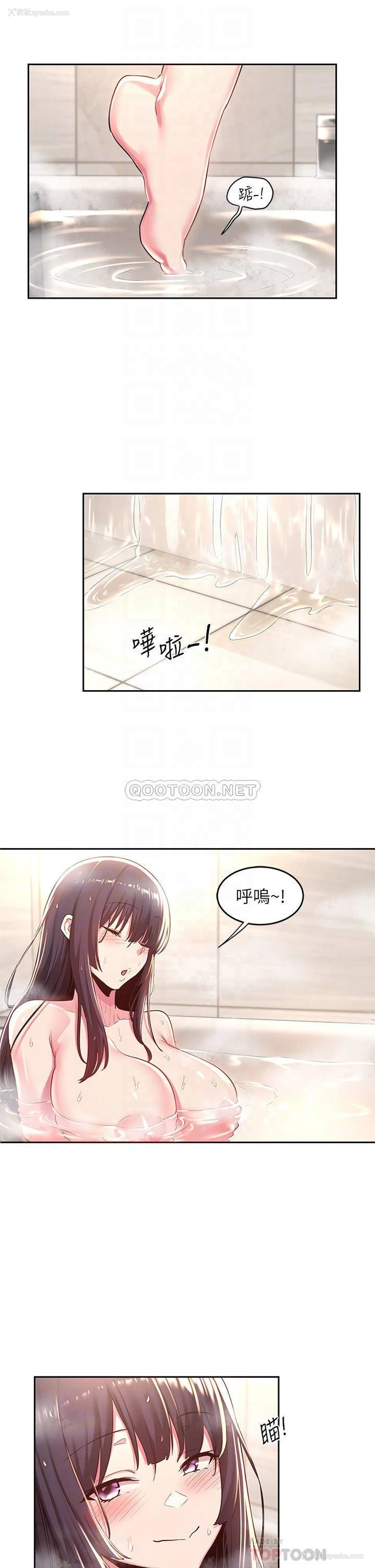 7P - 深度交流会