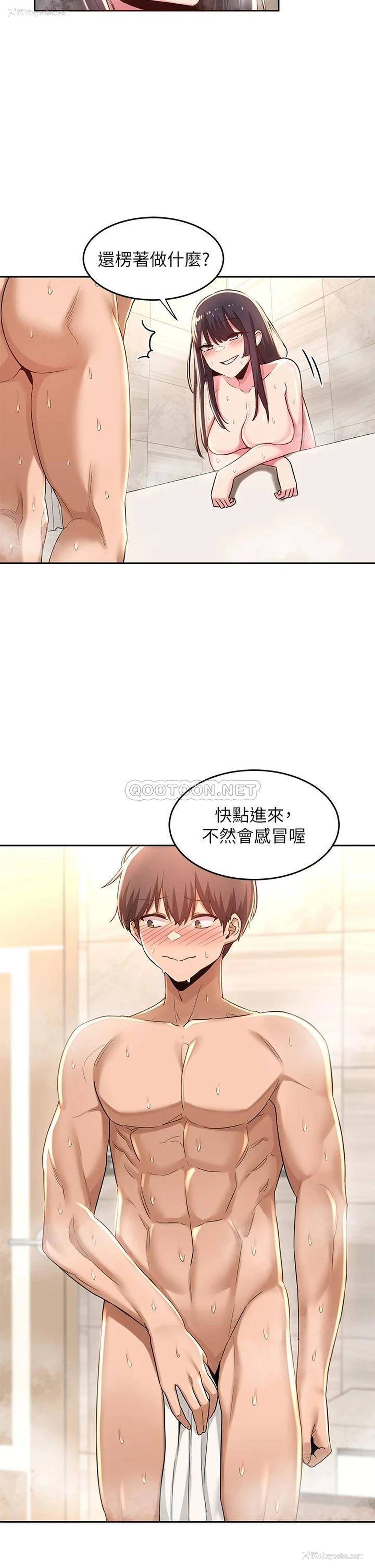 8P - 深度交流会
