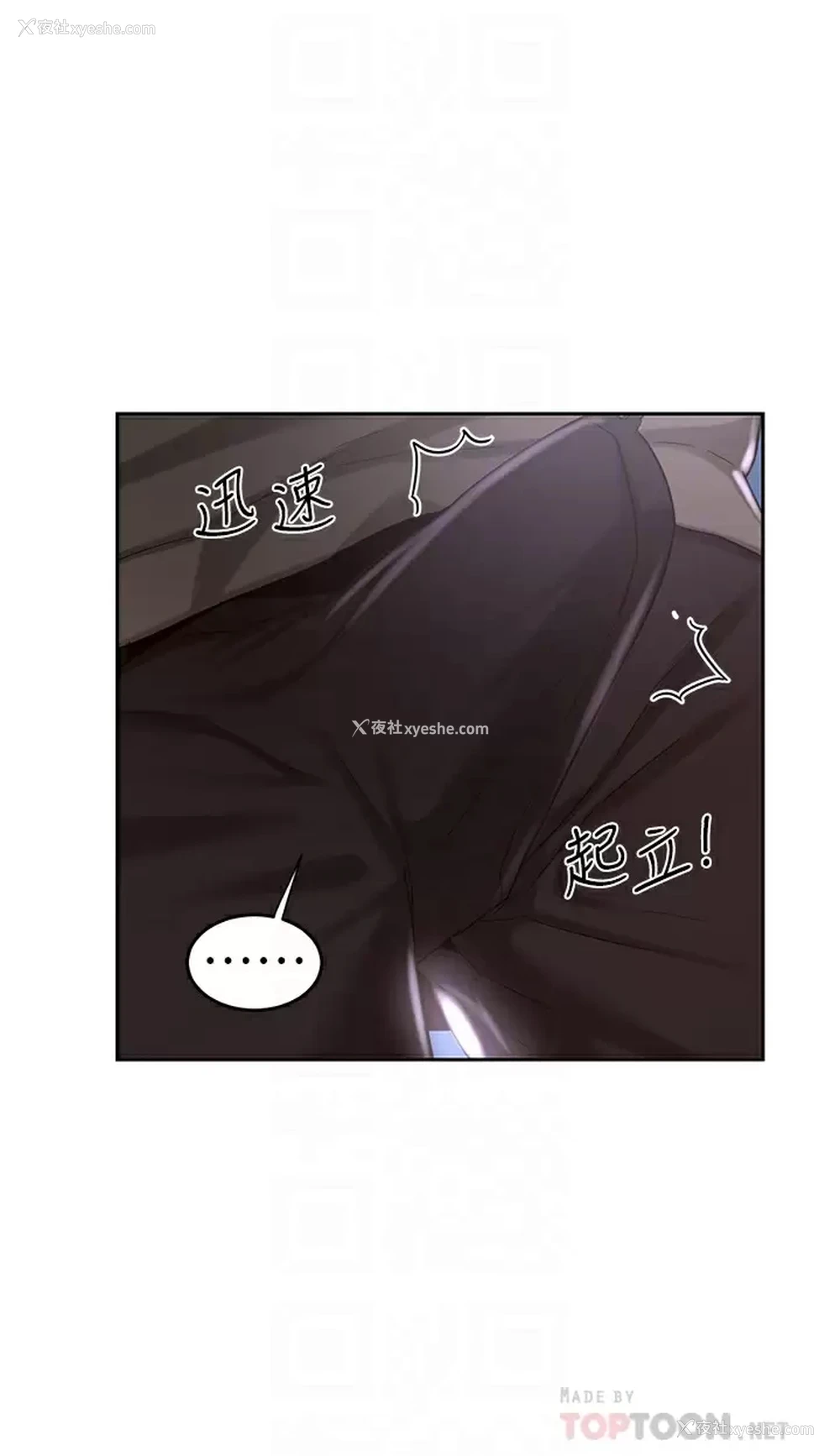12P - 深度交流会