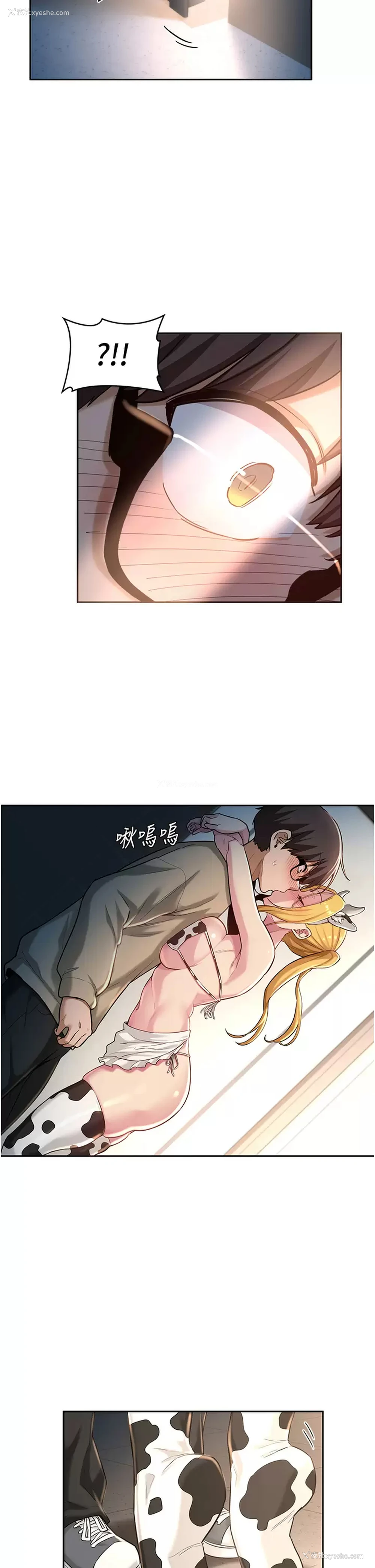 22P - 深度交流会