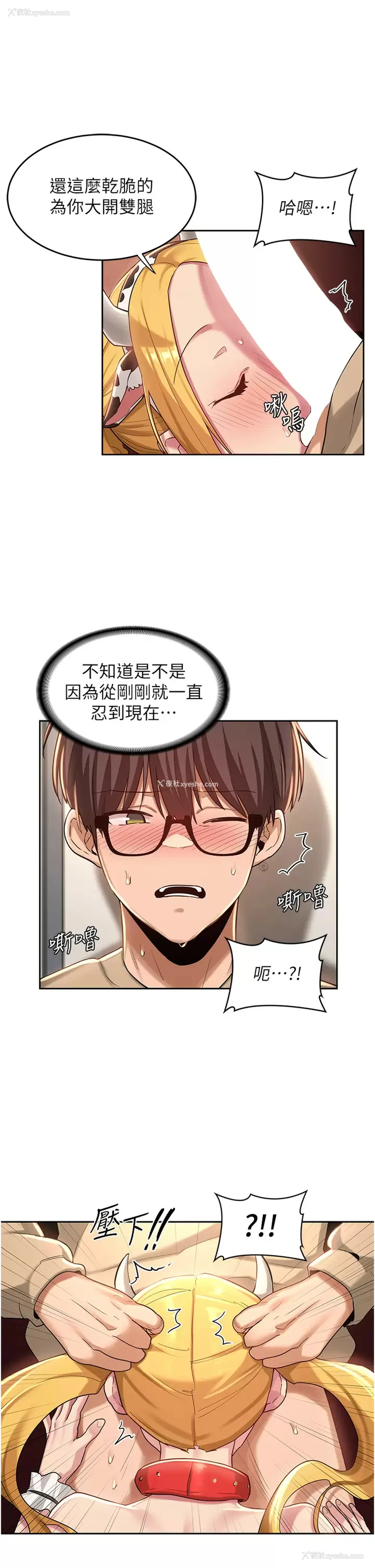 30P - 深度交流会
