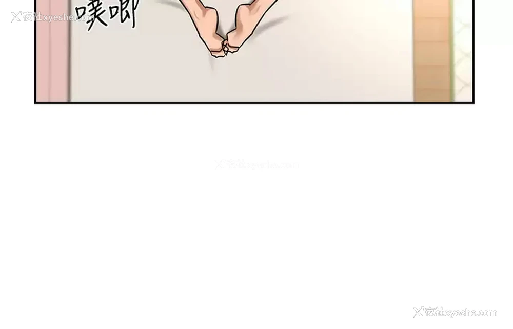 22P - 深度交流会
