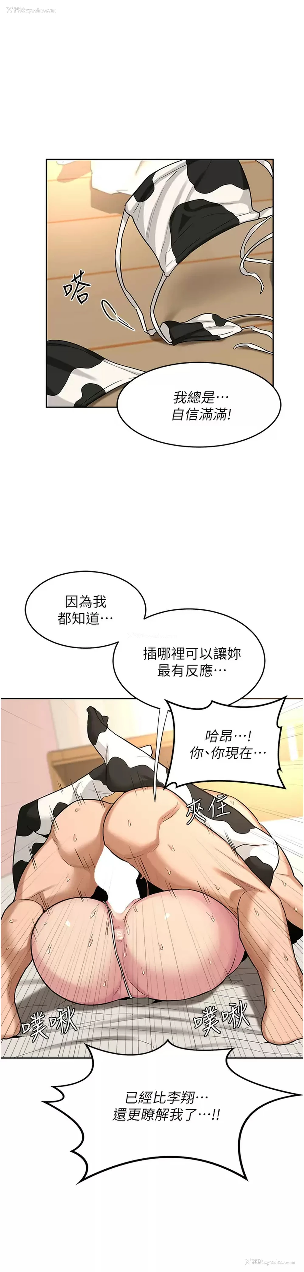 24P - 深度交流会