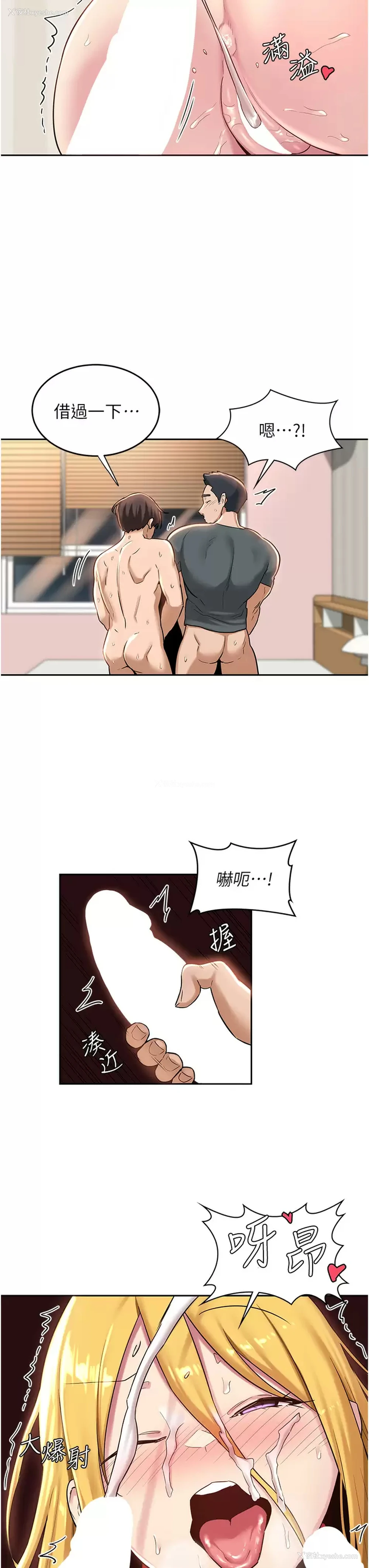 24P - 深度交流会