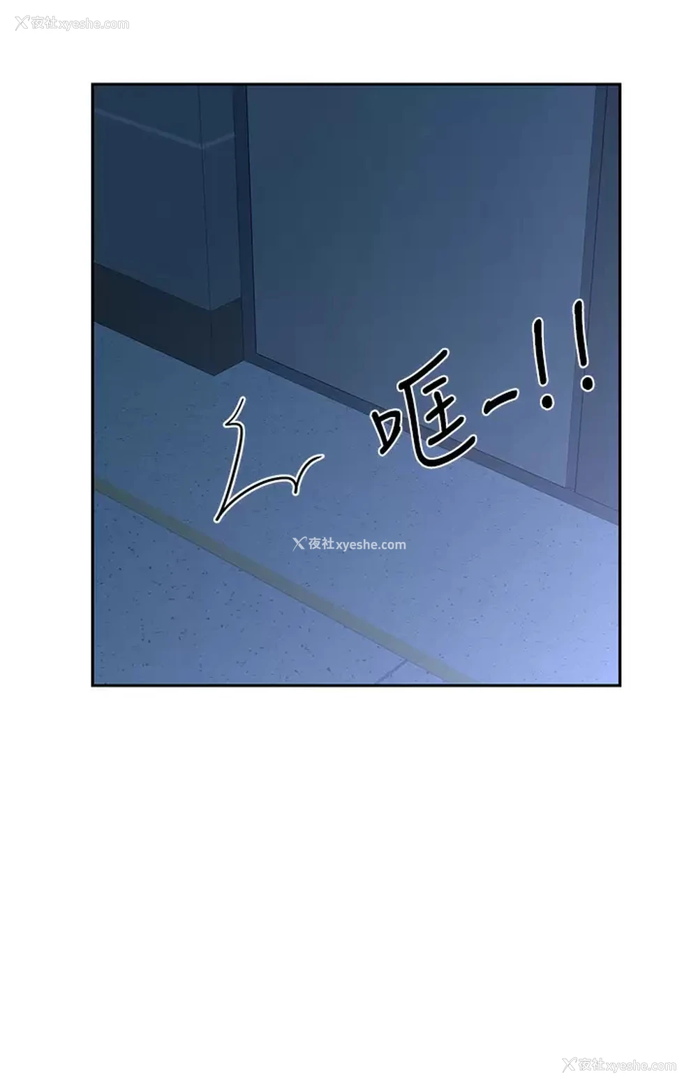 29P - 深度交流会