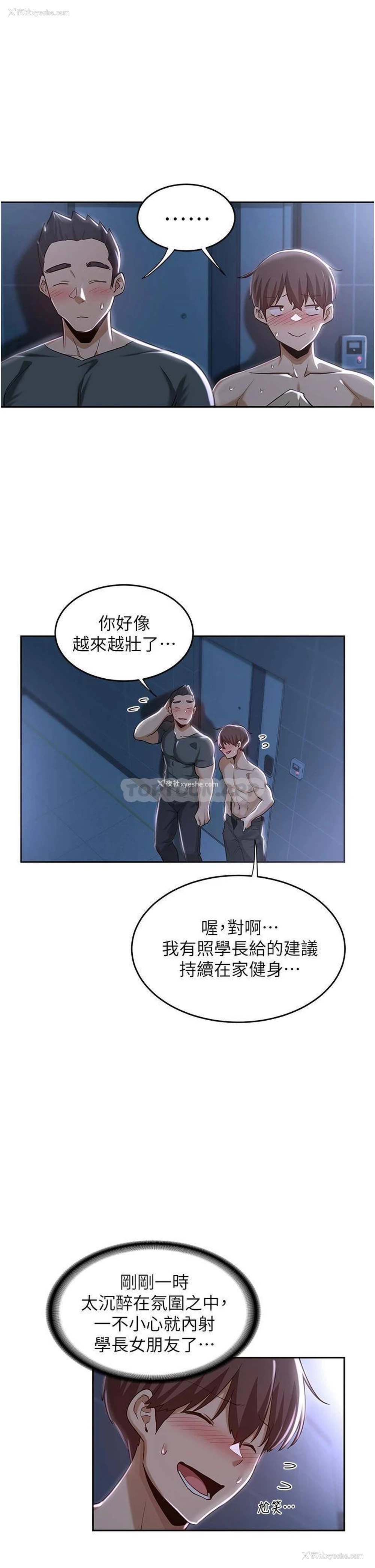 1P - 深度交流会