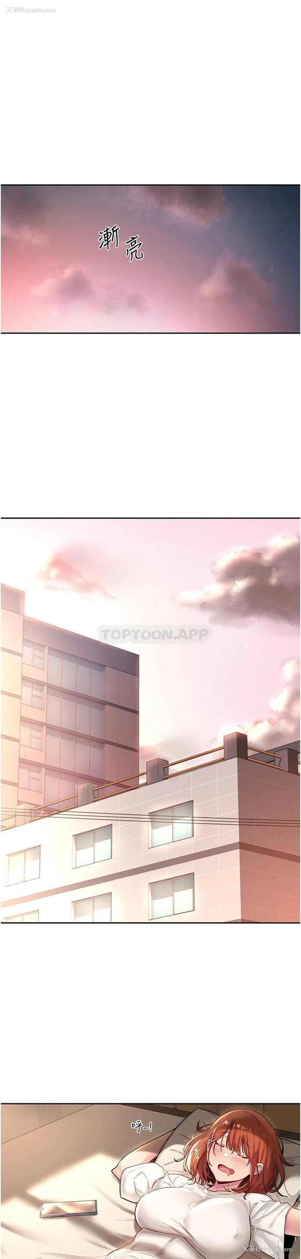 22P - 深度交流会
