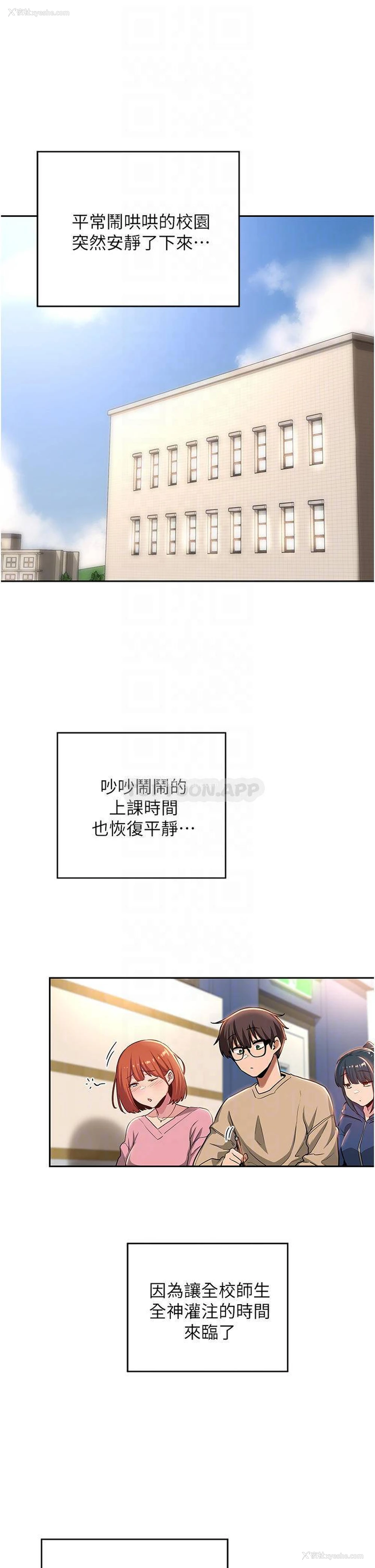6P - 深度交流会