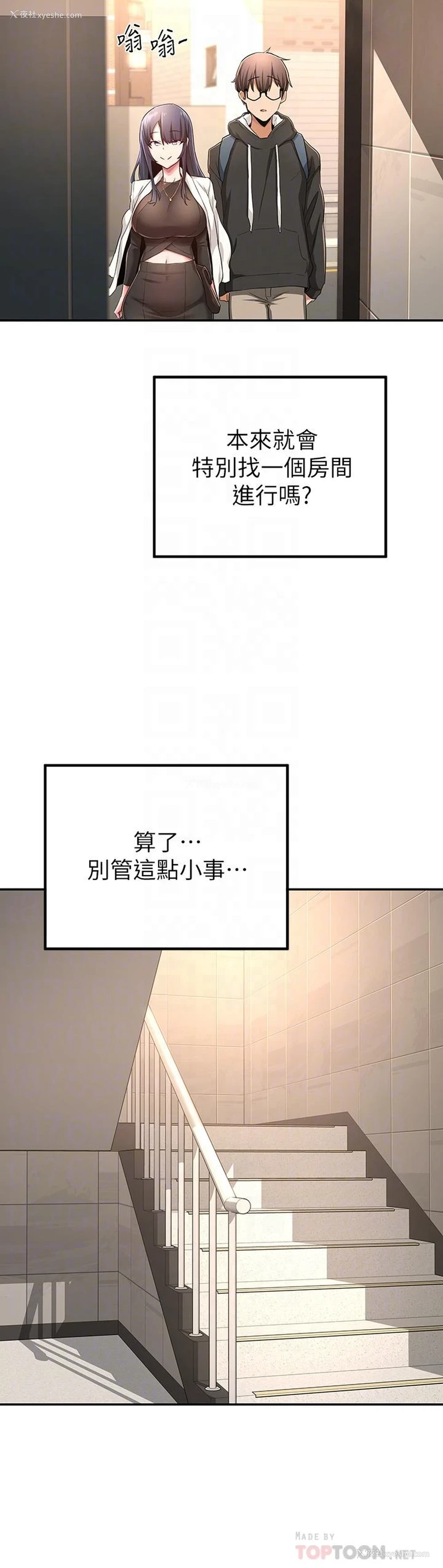 10P - 深度交流会