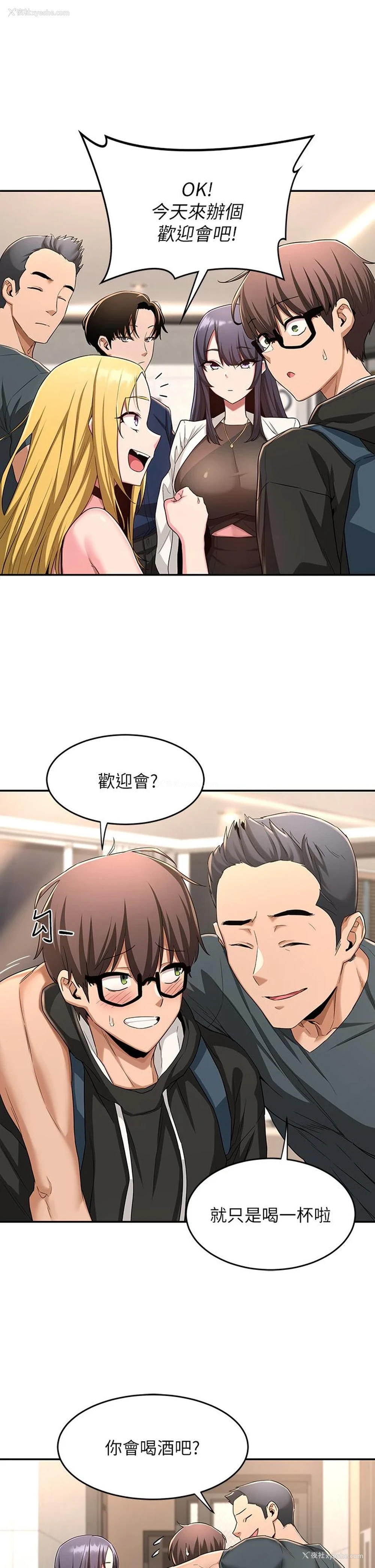 24P - 深度交流会