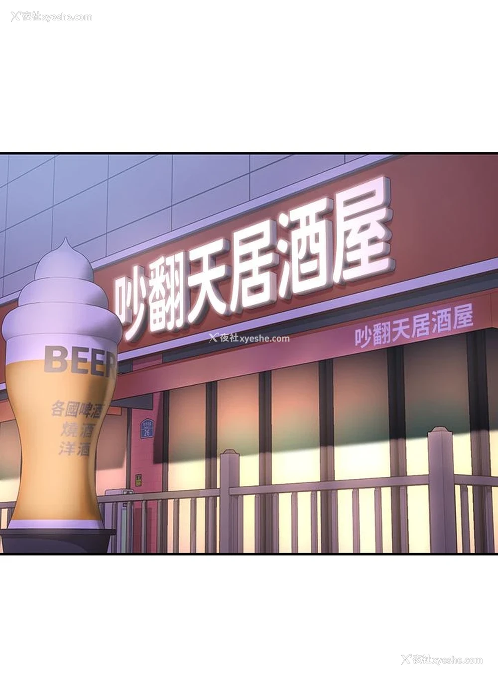 30P - 深度交流会
