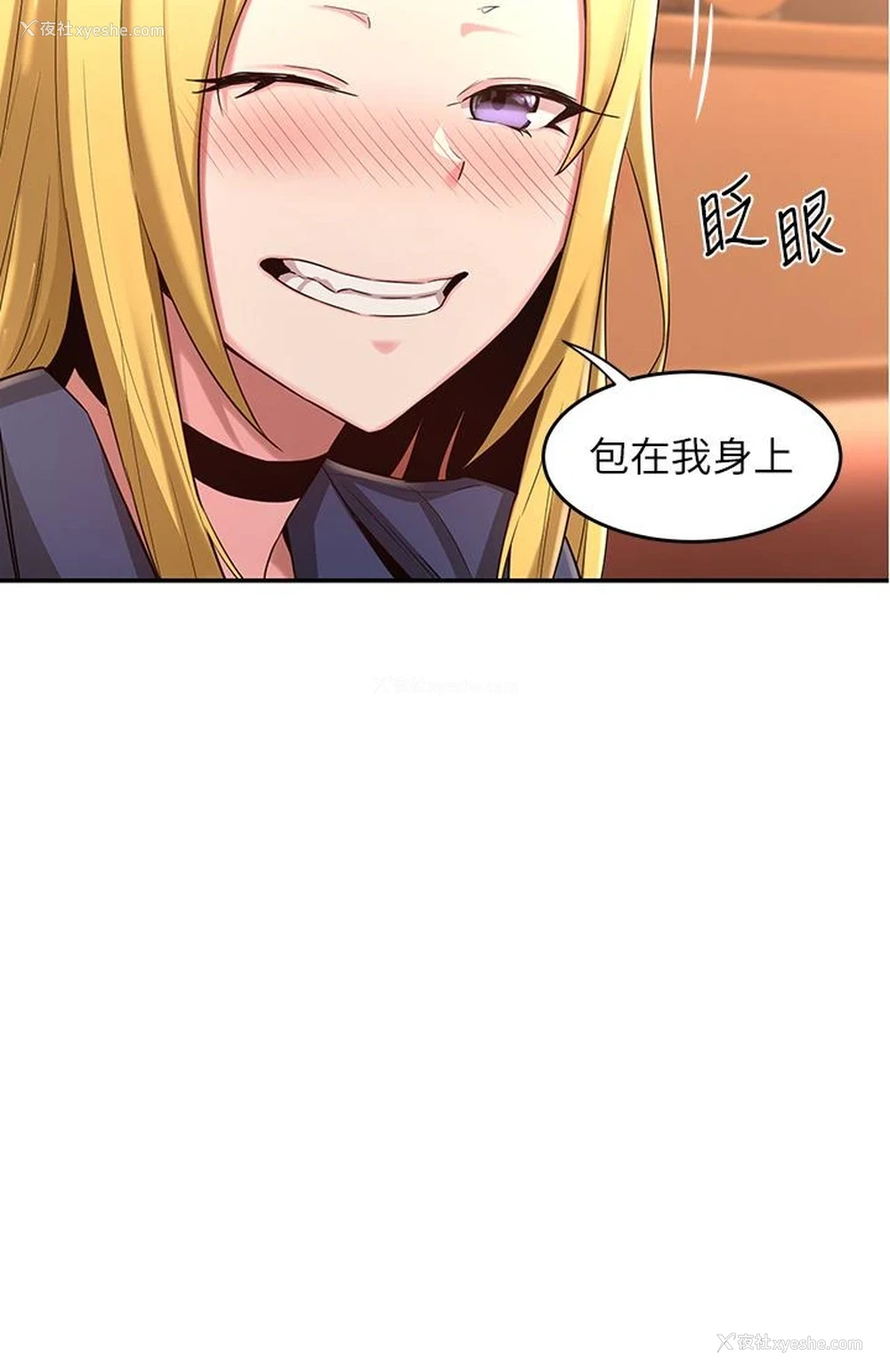 36P - 深度交流会