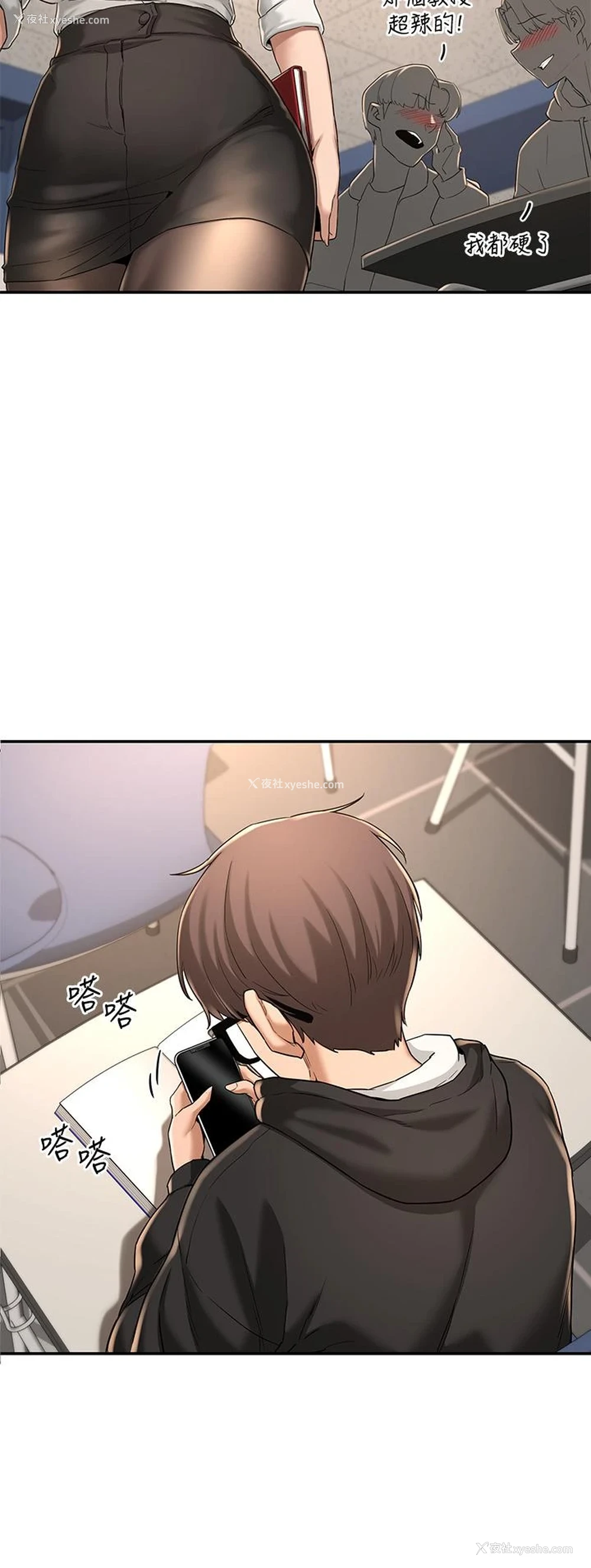 3P - 深度交流会