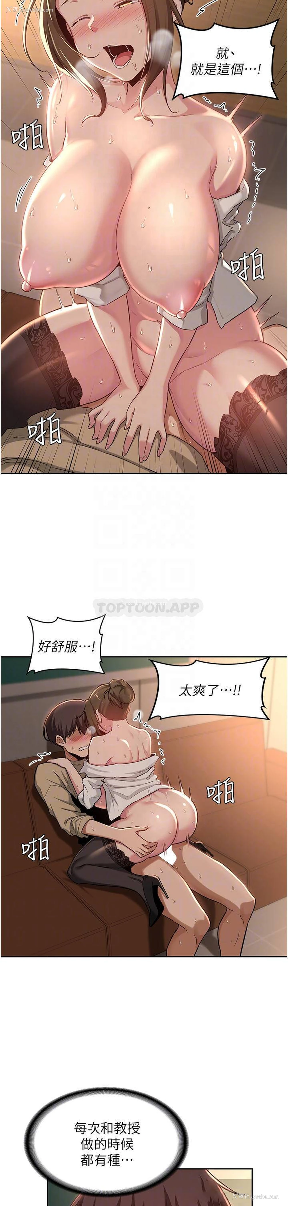10P - 深度交流会