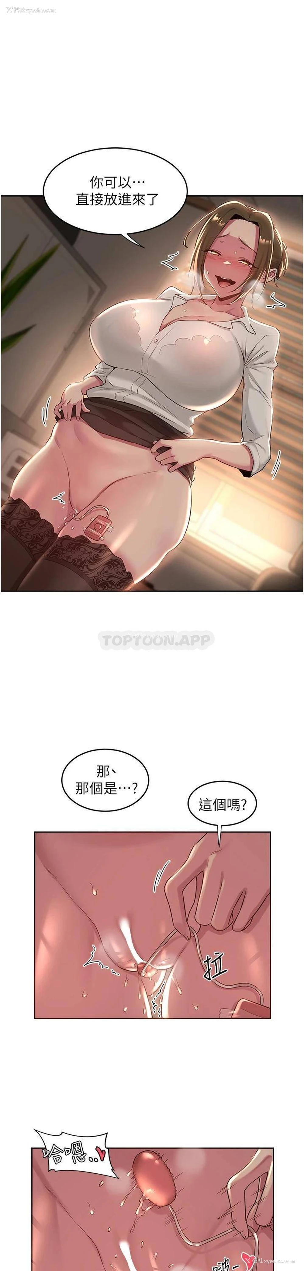 1P - 深度交流会