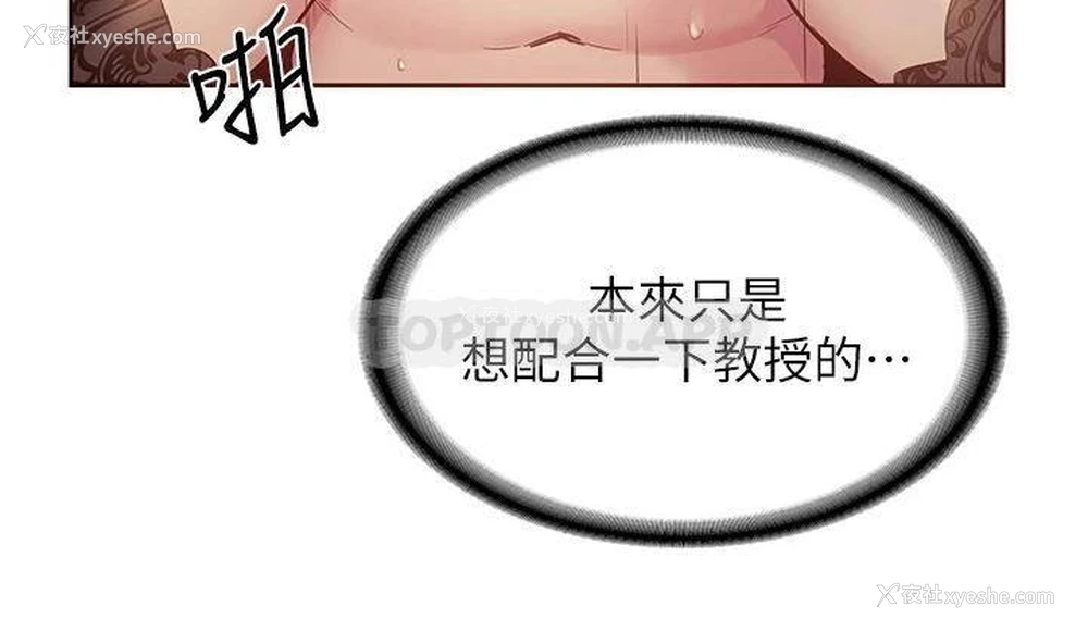 25P - 深度交流会