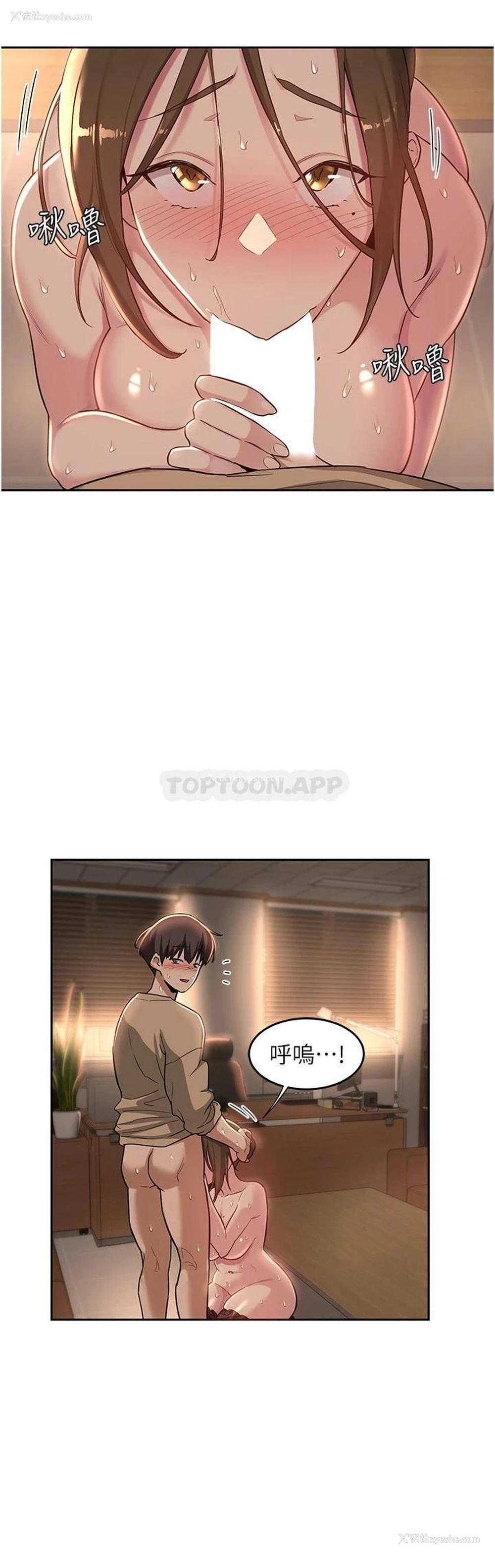 29P - 深度交流会