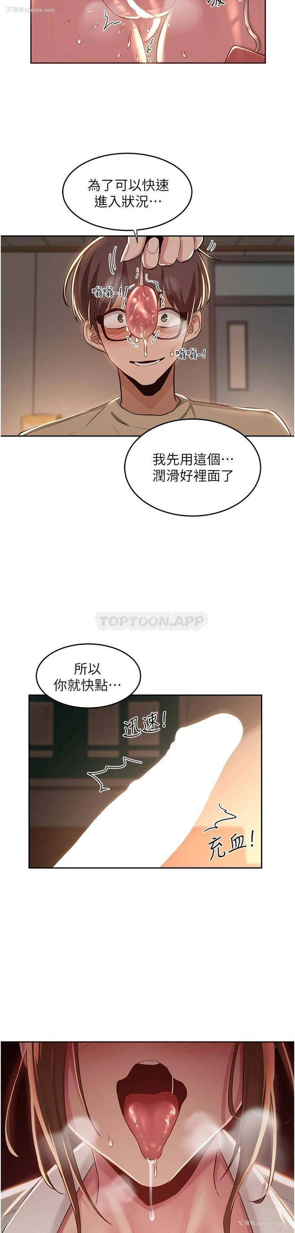 2P - 深度交流会