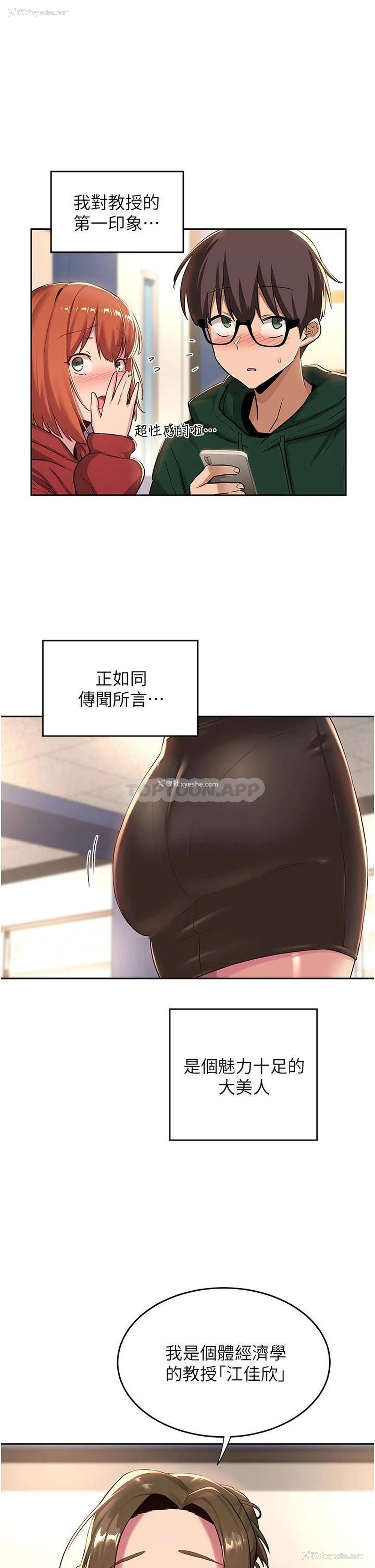 5P - 深度交流会