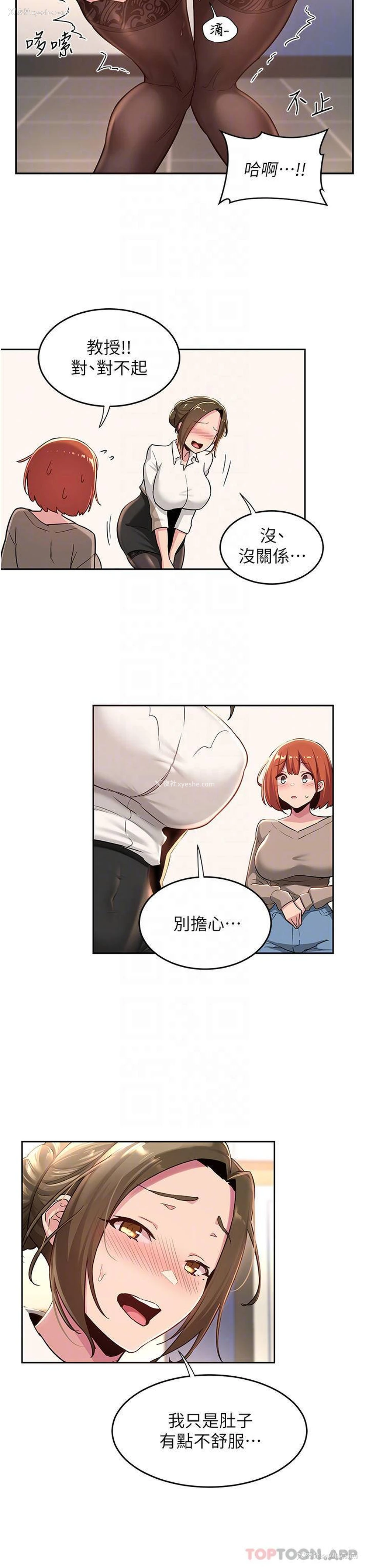 10P - 深度交流会