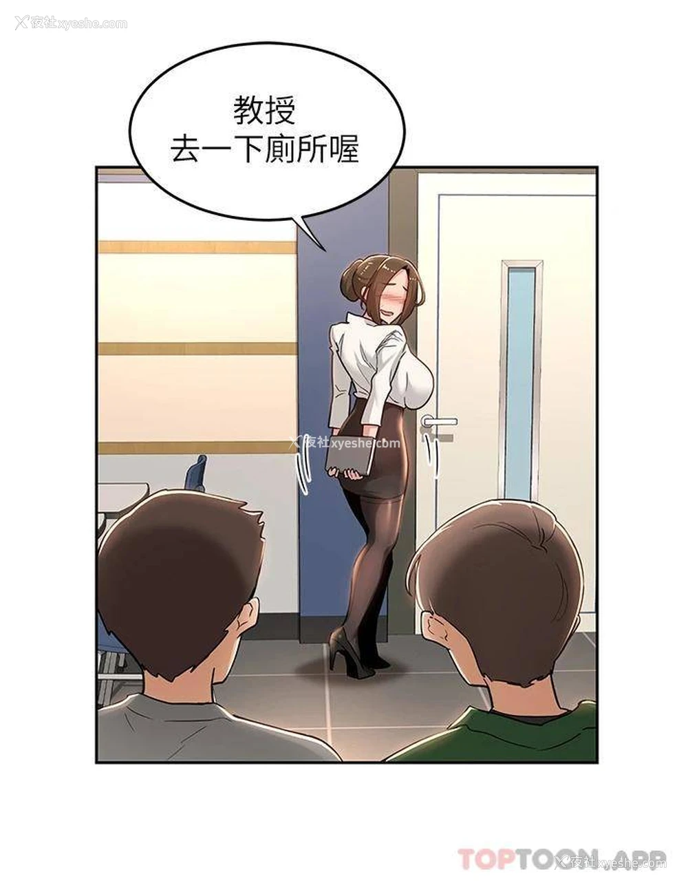 11P - 深度交流会