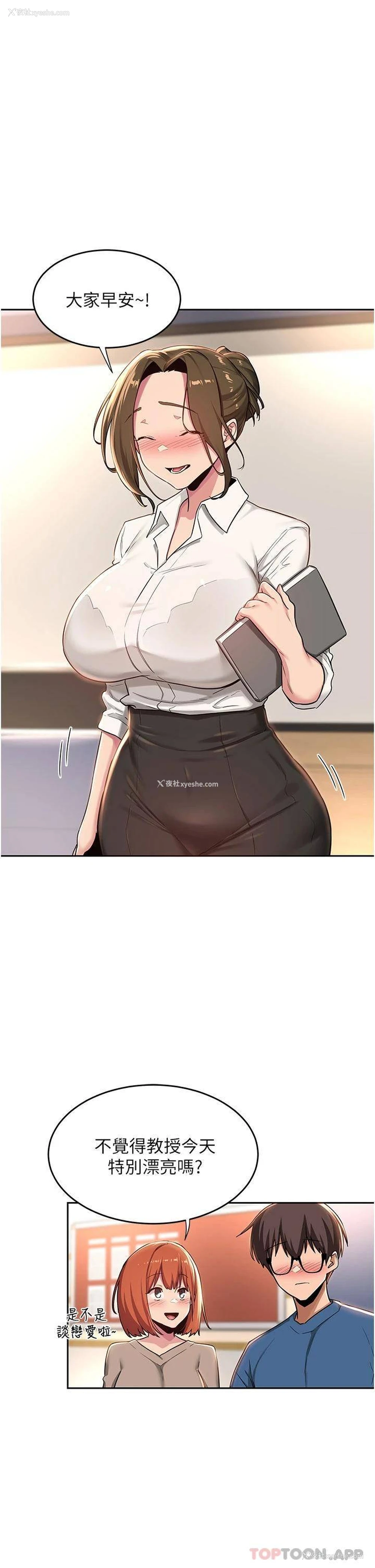 1P - 深度交流会