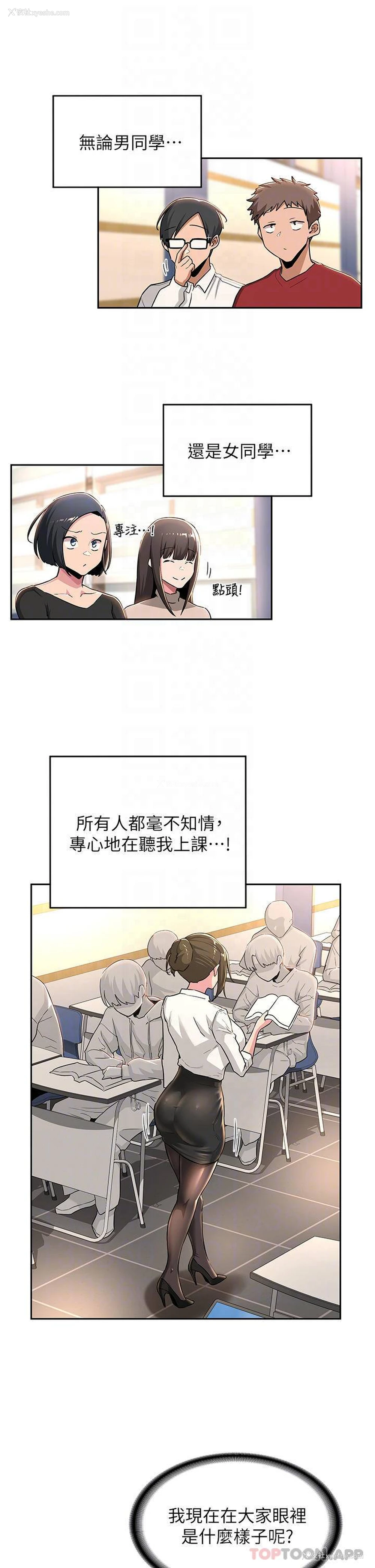 4P - 深度交流会
