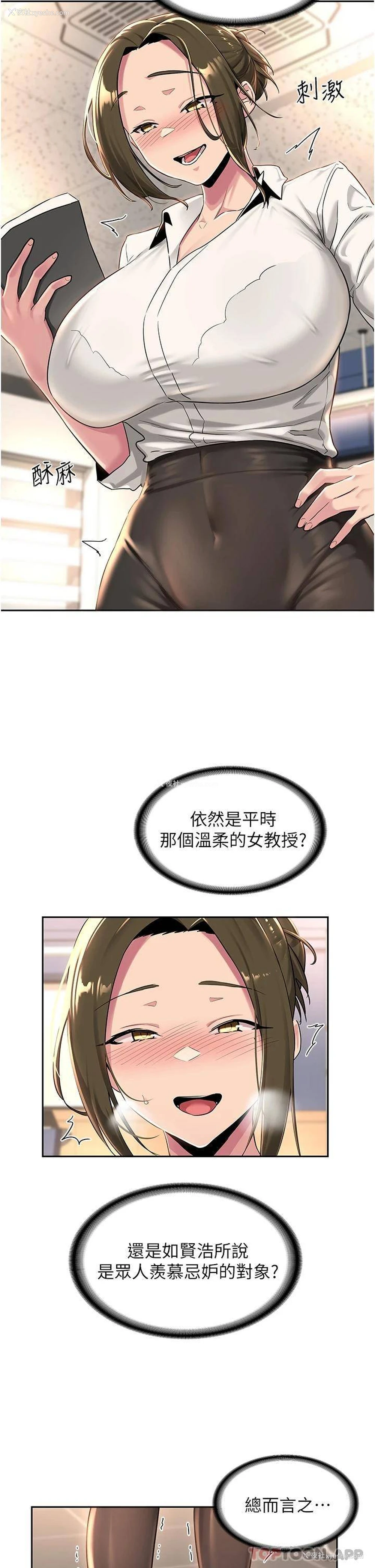 5P - 深度交流会