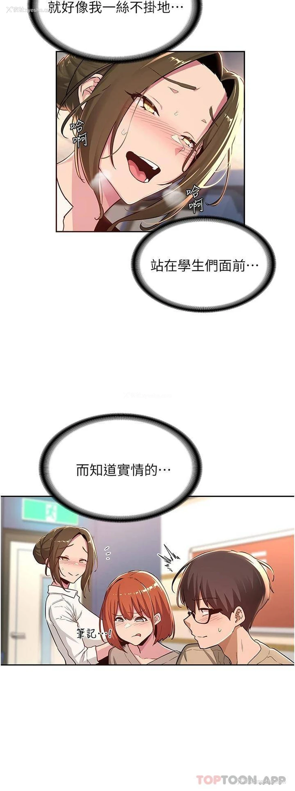 7P - 深度交流会