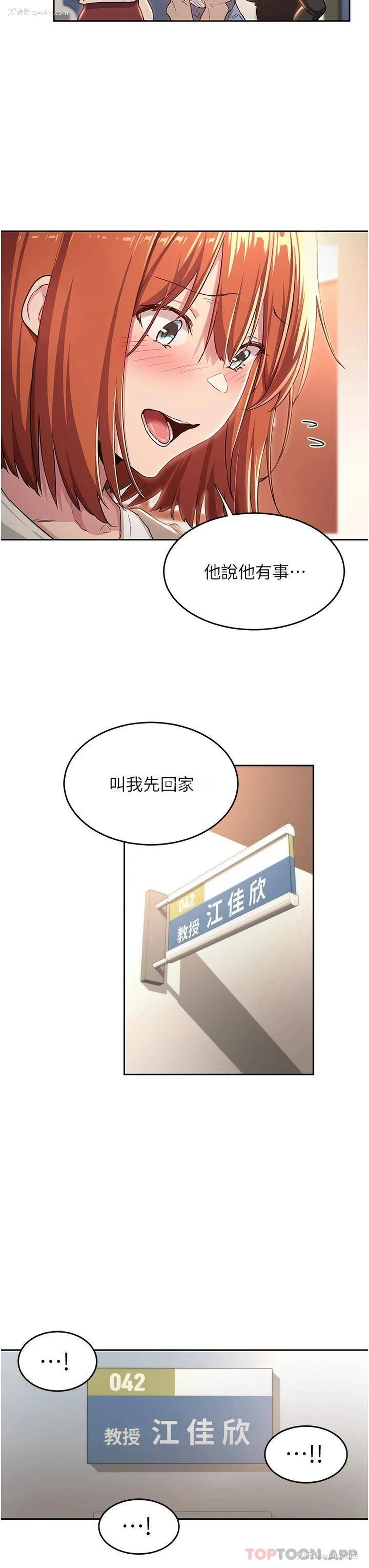 9P - 深度交流会