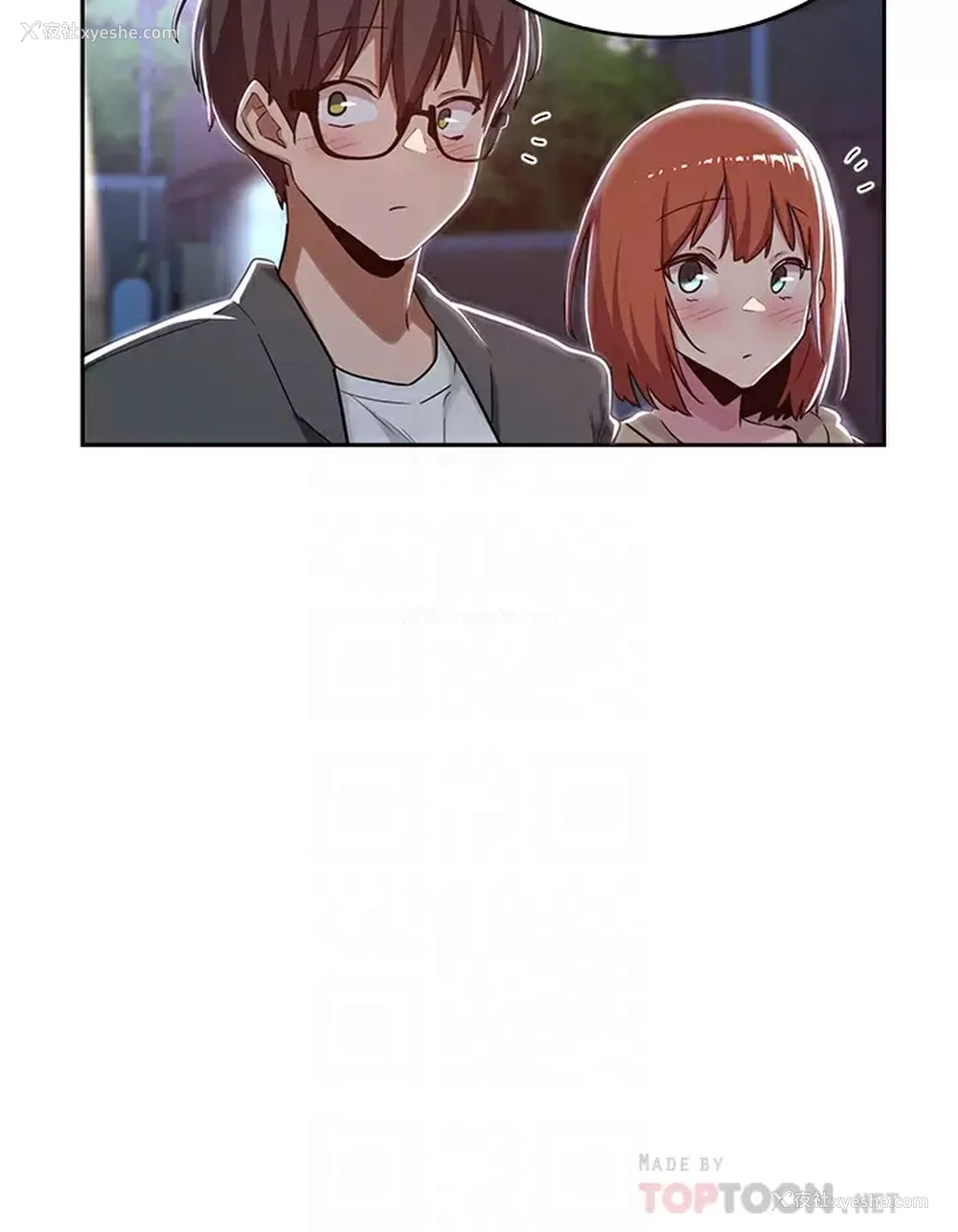 12P - 深度交流会