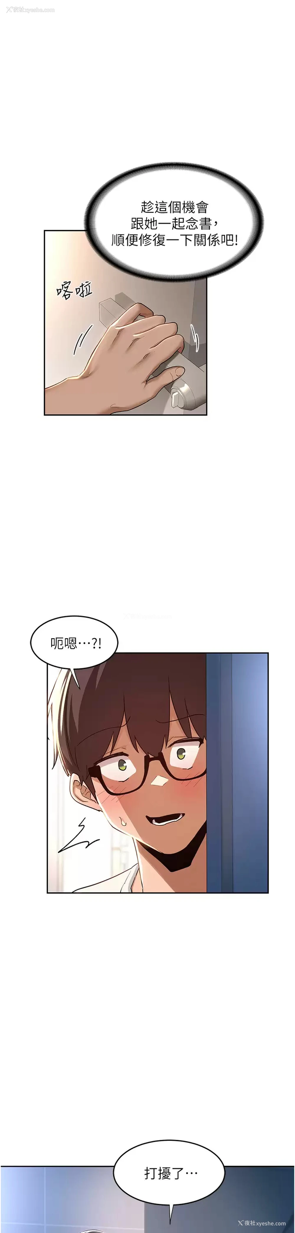 1P - 深度交流会