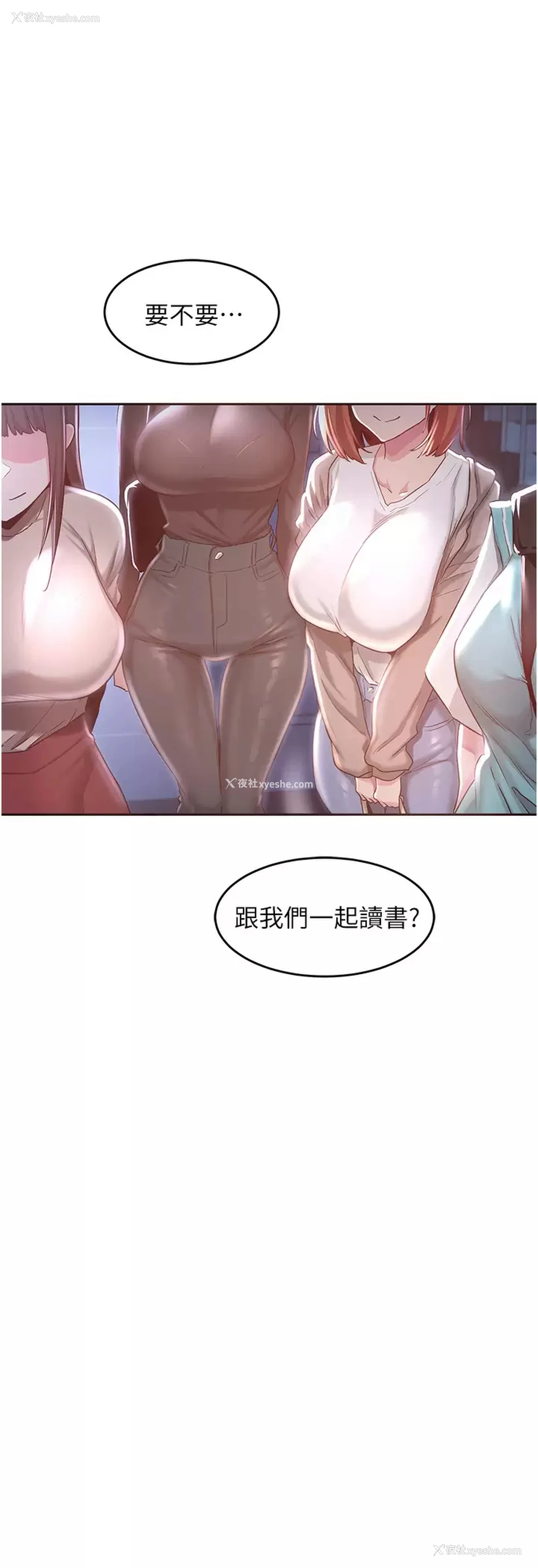 3P - 深度交流会