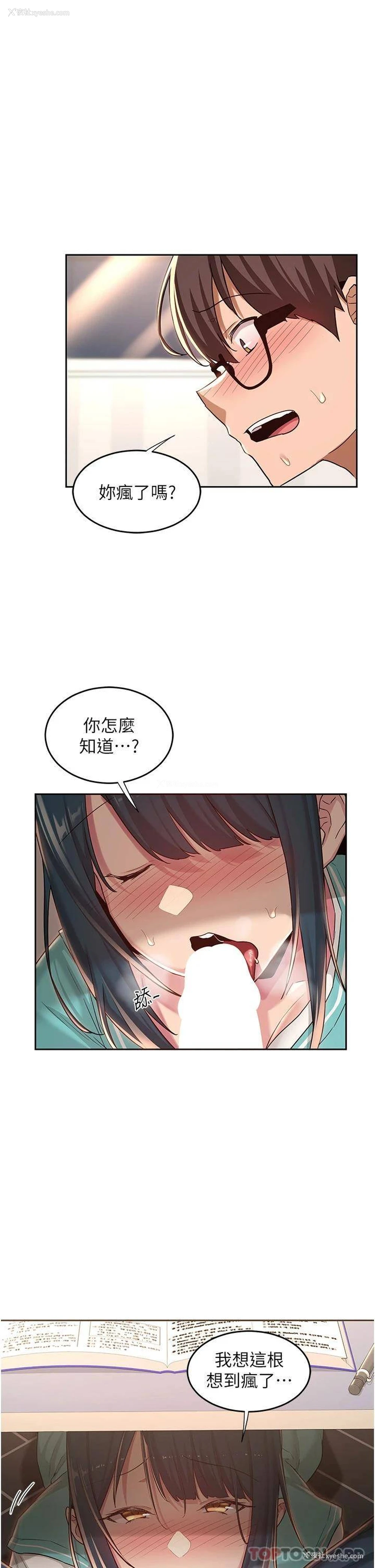 1P - 深度交流会