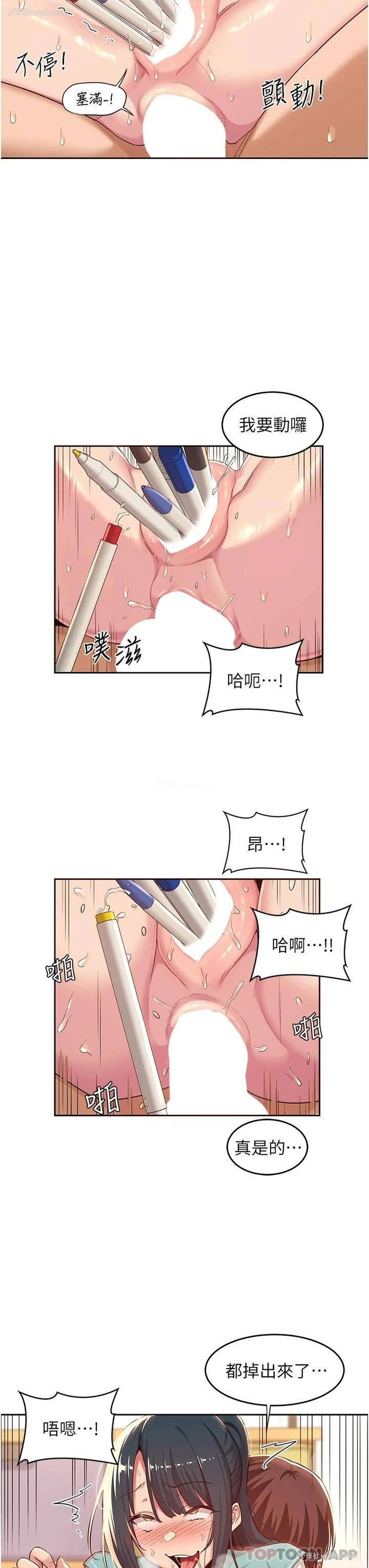 22P - 深度交流会
