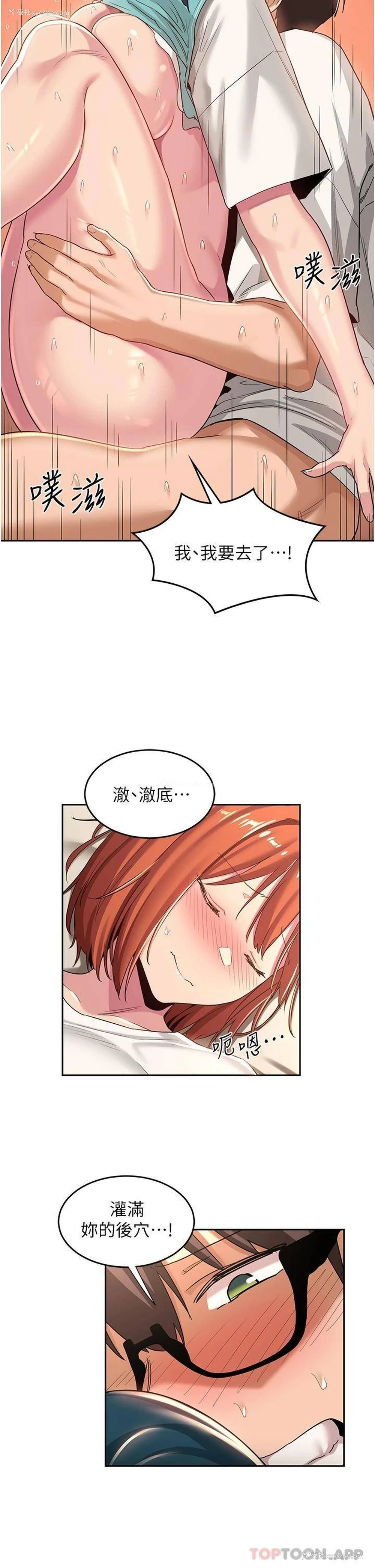 25P - 深度交流会
