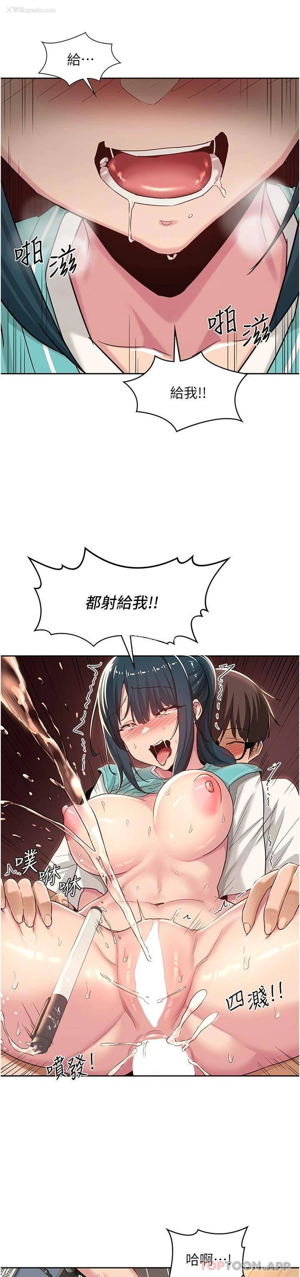26P - 深度交流会