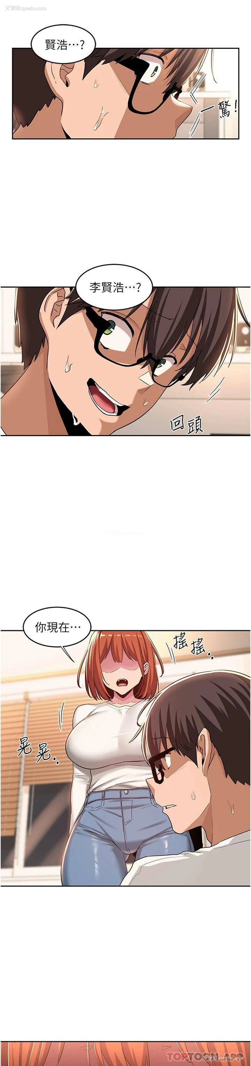 30P - 深度交流会