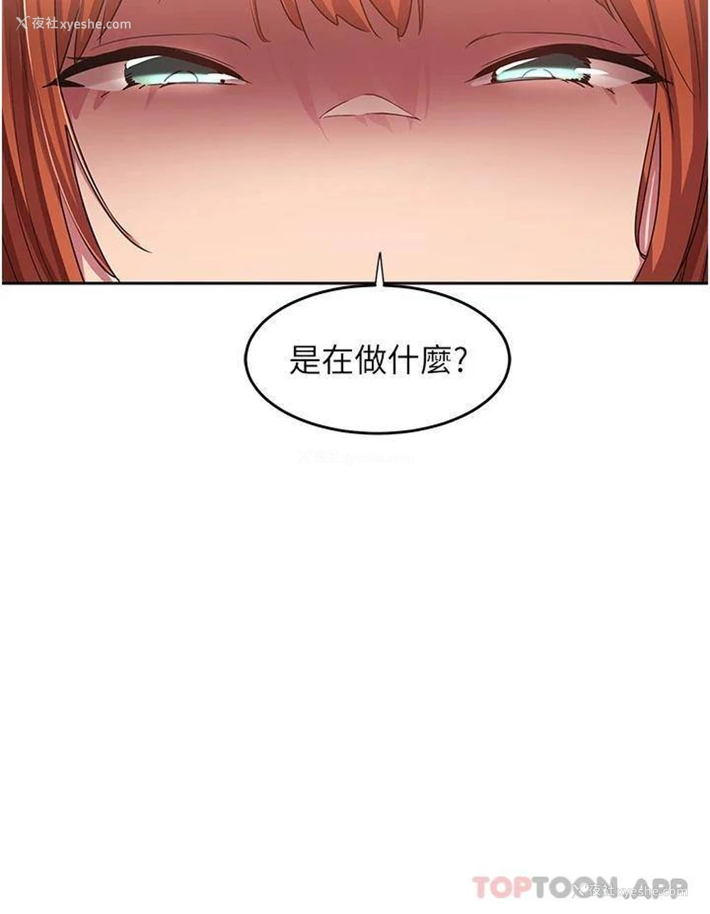 31P - 深度交流会