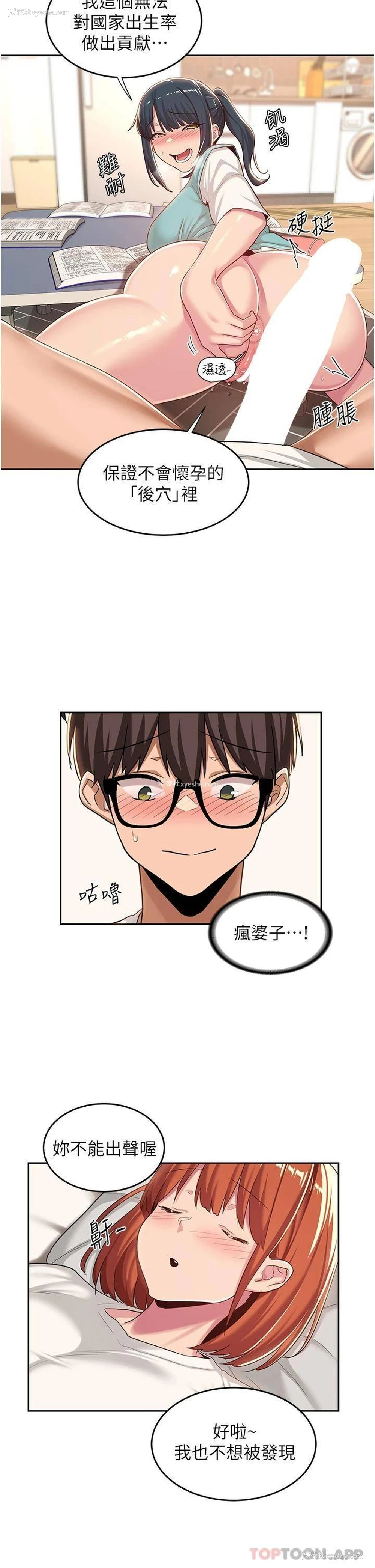 9P - 深度交流会