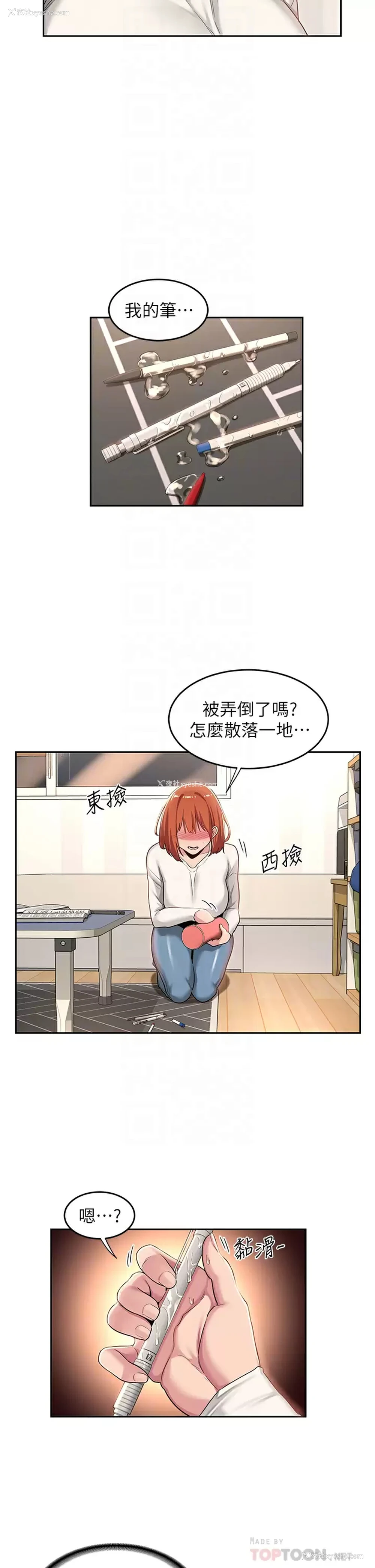 10P - 深度交流会