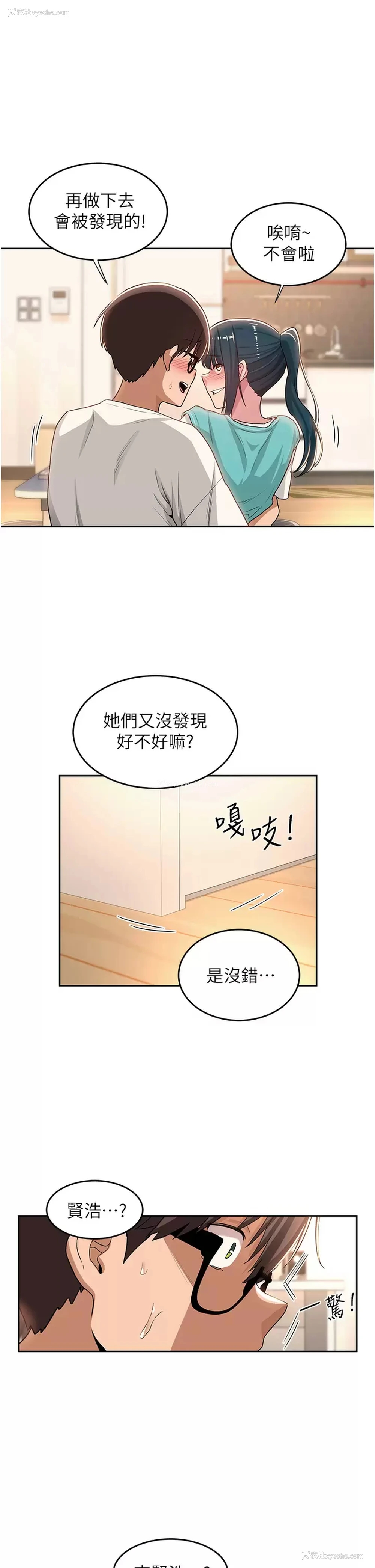 1P - 深度交流会